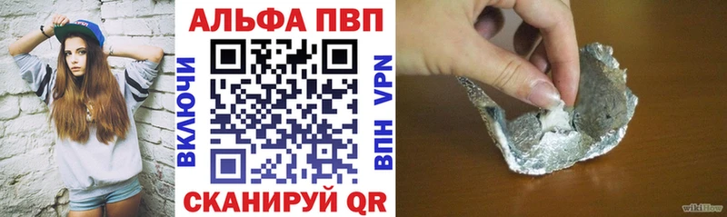 shop клад  Неман  A-PVP Соль 
