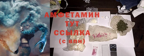 скорость mdpv Алексин