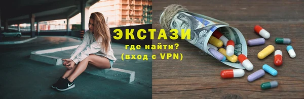 MDMA Алексеевка