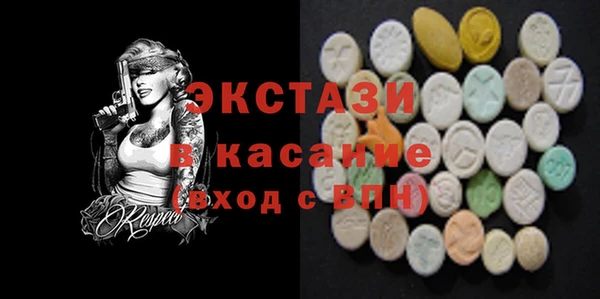 ГАЛЛЮЦИНОГЕННЫЕ ГРИБЫ Пересвет