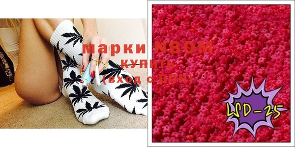 марки nbome Краснотурьинск