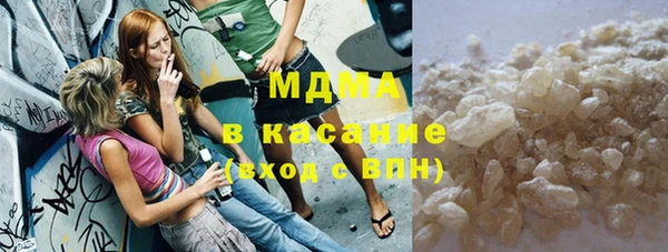 MDMA Алексеевка