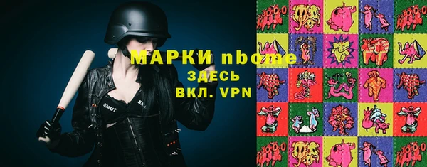 альфа пвп VHQ Пестово