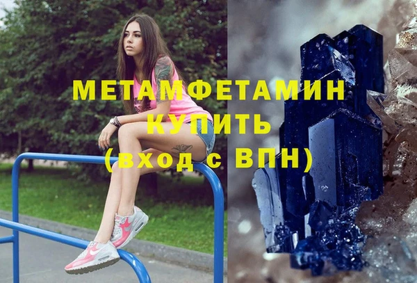 скорость mdpv Алексин