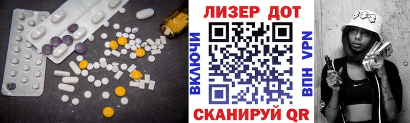 купить наркотик  Неман  Лсд 25 экстази кислота 