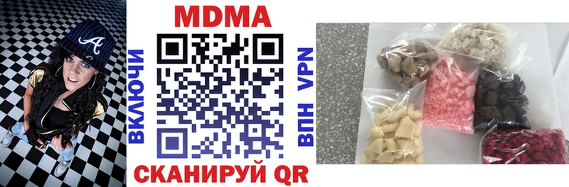 МДМА молли  omg   Неман  закладка 
