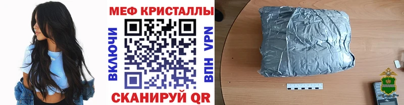 кракен как войти  Неман  МЕФ мука 