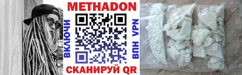 где купить   Неман  Метадон мёд 