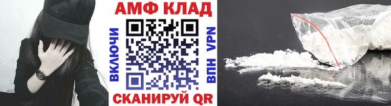 Первитин пудра  где можно купить наркотик  Неман 
