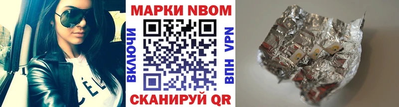 Марки NBOMe 1,5мг  цена   Неман 