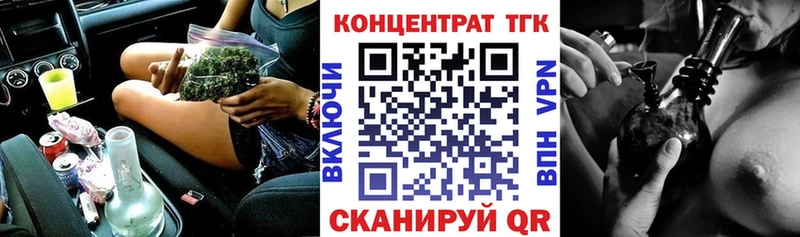 купить закладку  Неман  kraken сайт  ТГК вейп с тгк 