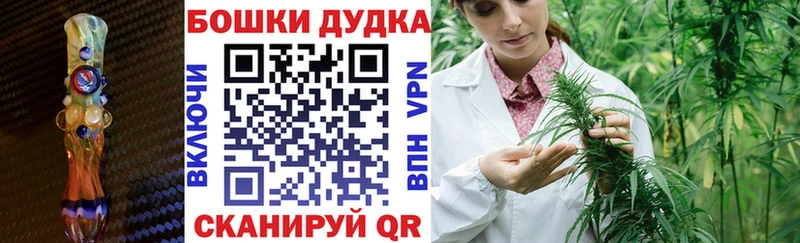 Шишки марихуана семена  blacksprut вход  Неман 